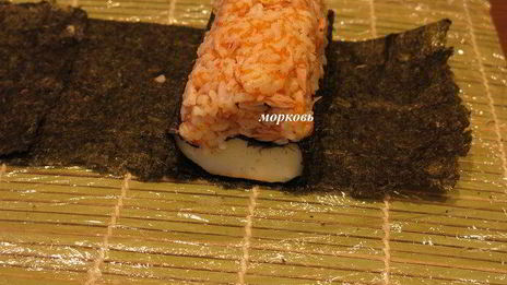 суши с тунцом кадзари