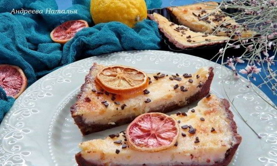 Рецепт шоколадно-лимонный тарт