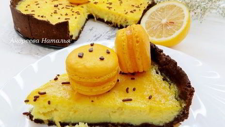 шоколадно-лимонный тарт