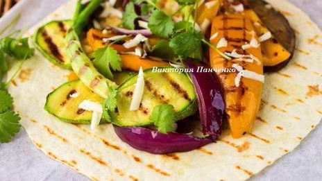 тортилья с овощами-гриль