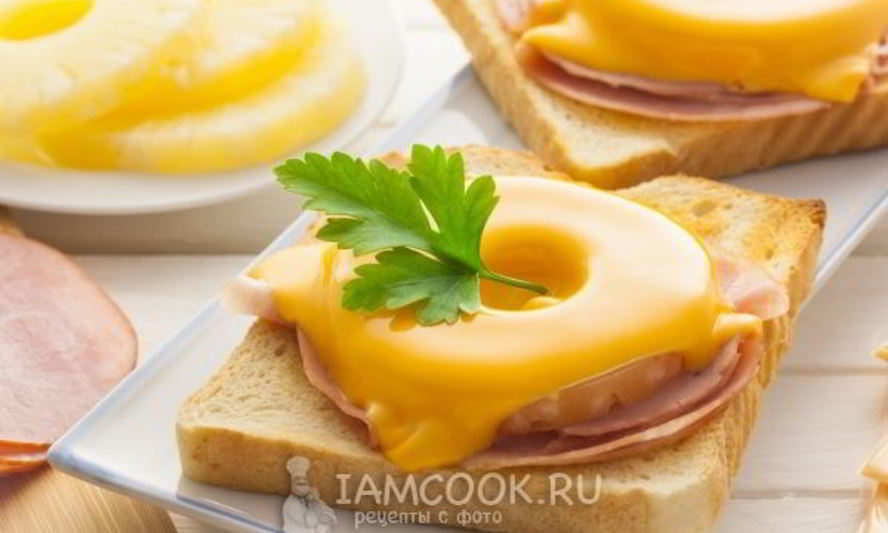Рецепт гавайские тосты