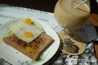 Кофейное ласси с тостом