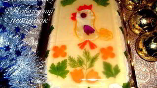 Заливное Новогодний петушок