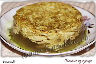 Заливное по Дюкану