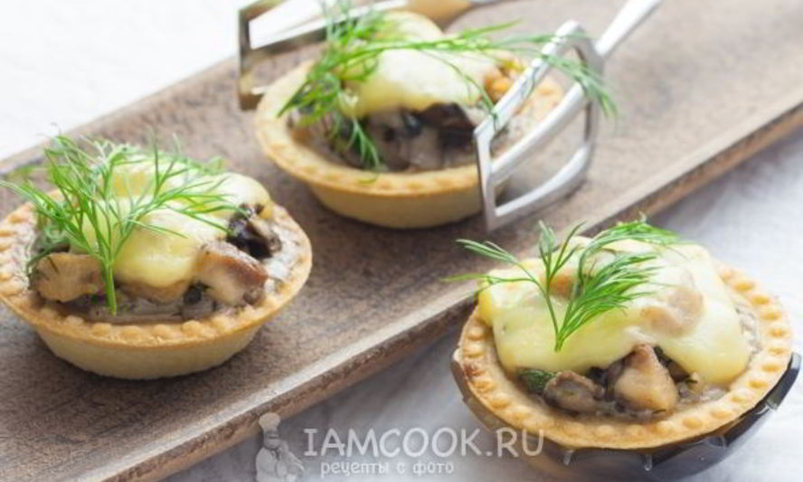 Рецепт жульен в тарталетках с грибами и курицей