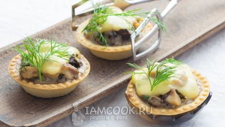 жульен в тарталетках с грибами и курицей
